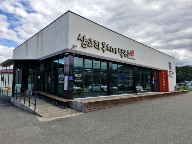 A Perfect Guide to Gangneung Samgyori Original Dongchimi Makguksu - 50 Years of Tradition at the Original Store