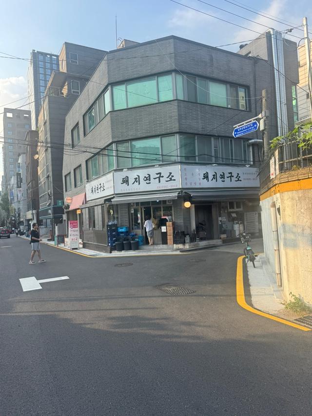 Gangnam Nonhyeon-dong Specialty Meat Restaurant - A Culinary Experience at Dwaeji Research Institute