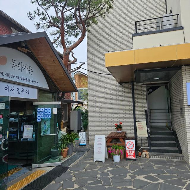 The Original Jjamppong Sundubu on Gangneung Chodang Sundubu Street - A Complete Guide to Donghwa Garden Main Branch