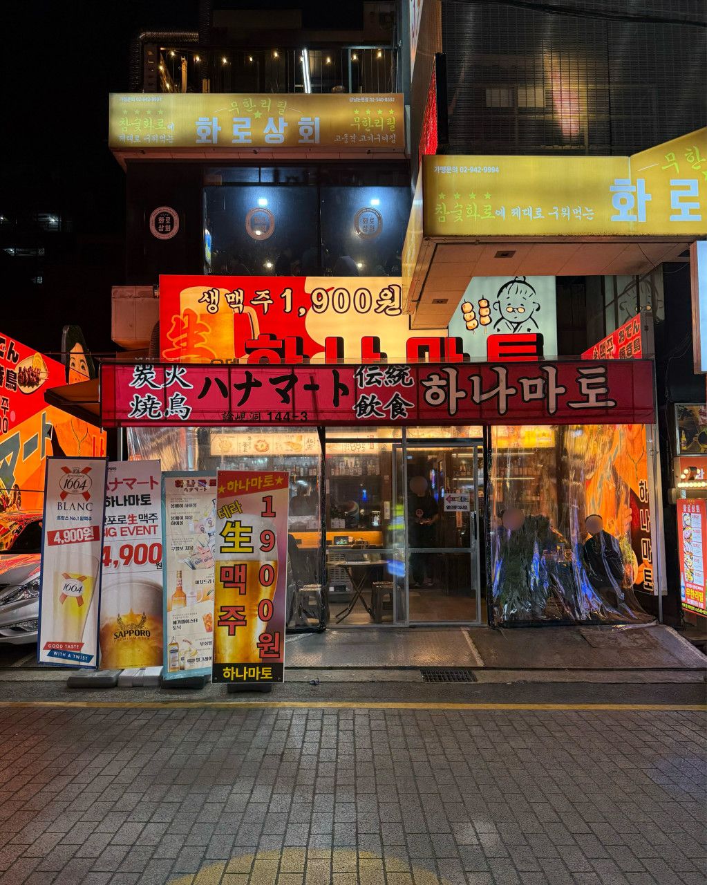 The Ultimate Value Izakaya in Sinnonhyeon: Honest Review of Hanamato Sinnonhyeon Branch